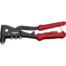 Load image into Gallery viewer, BOXO Fixed Head Pop Rivet Gun
| Boxo UK Load image into Gallery viewer, BOXO Fixed Head Pop Rivet Gun
| Boxo UK